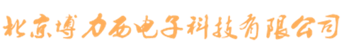北京博力西科技