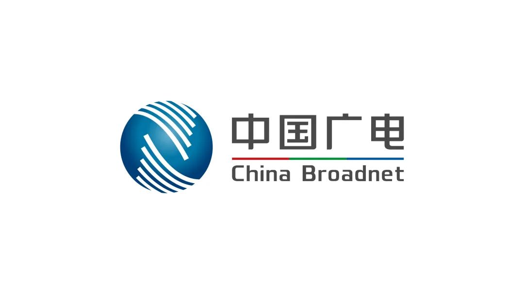 依托'有线 5g'网络覆盖优势,坚持媒体,信息,科技融合发展,是广电网络