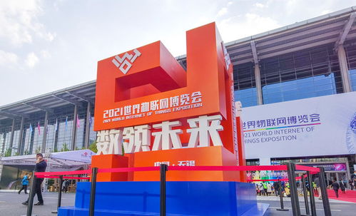 朗新科技亮相2021世界物博会，以能源数字化构建'双碳'新未来